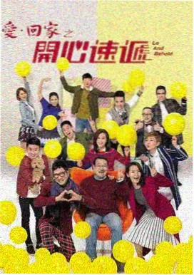 泰剧迷 恋恋北极星
