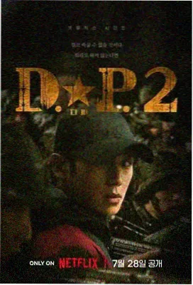 泰剧迷 爱的被告